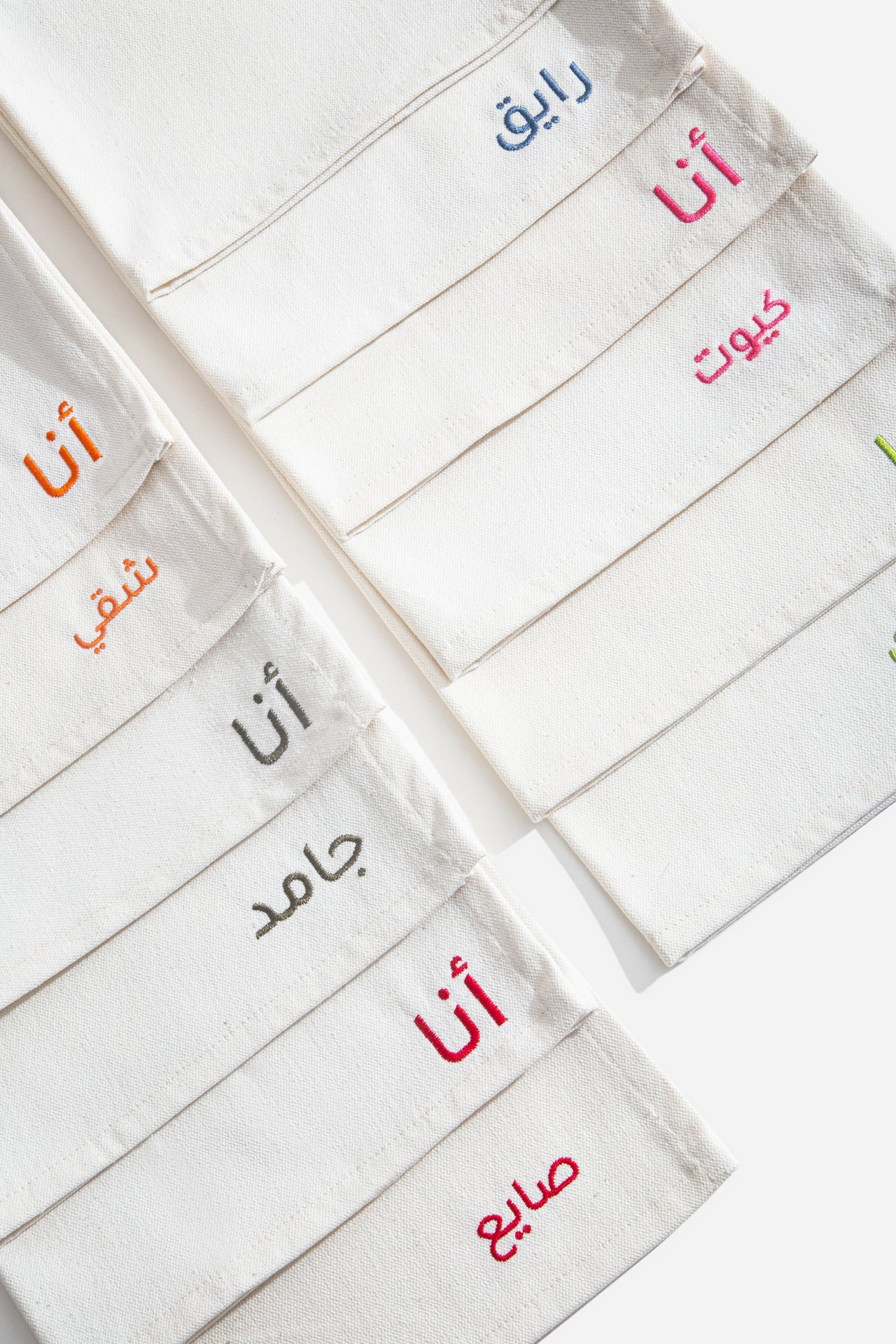Napkins & Placemats set with Arabic words