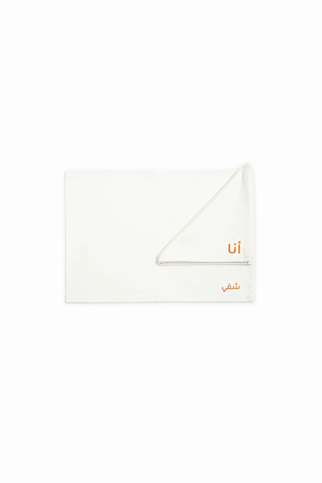 Napkins & Placemats set with Arabic words