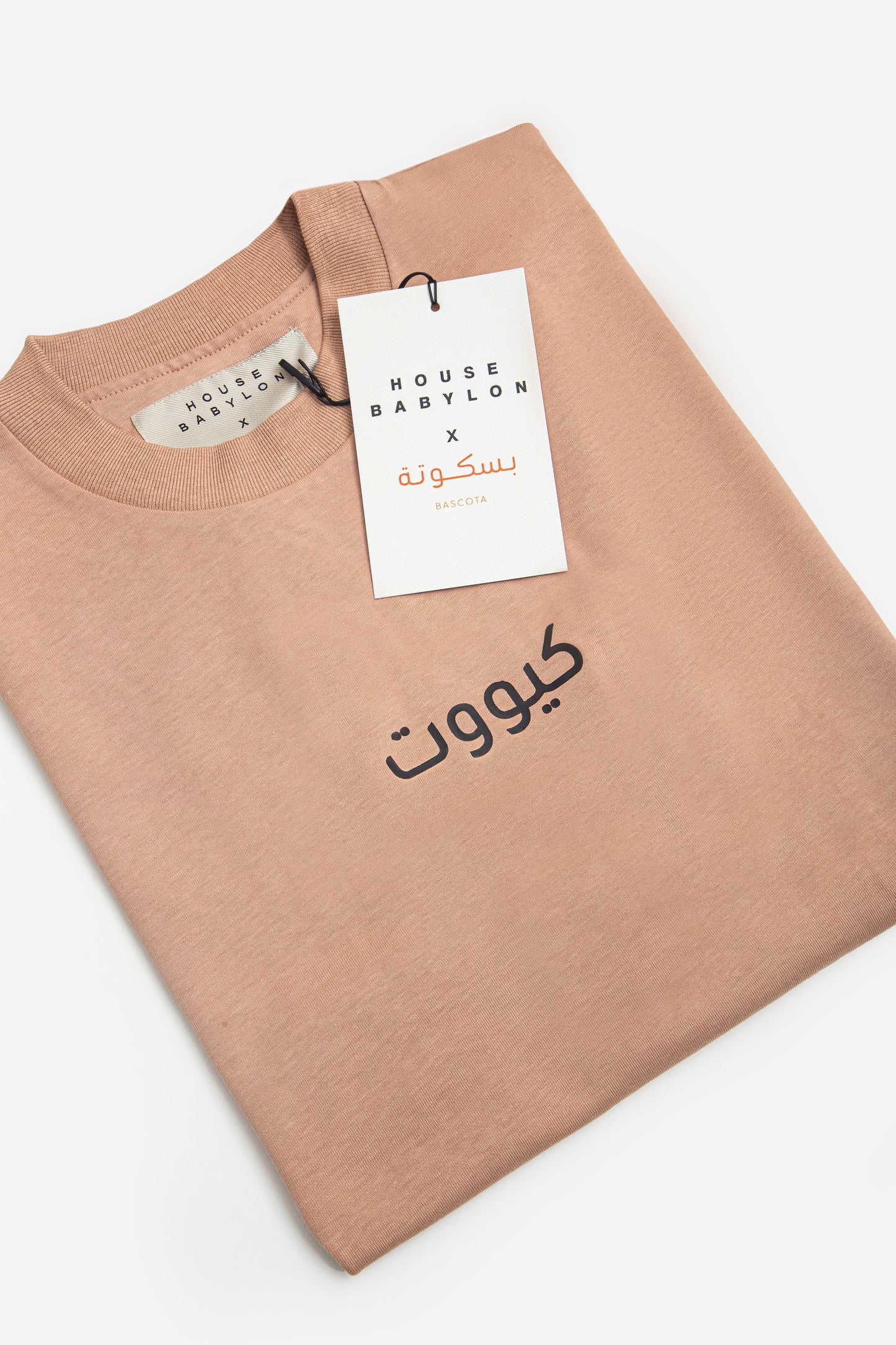 Cute T-shirt