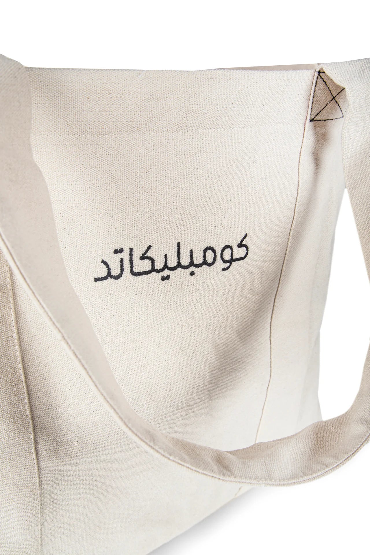 Classic Complicated Tote Bag