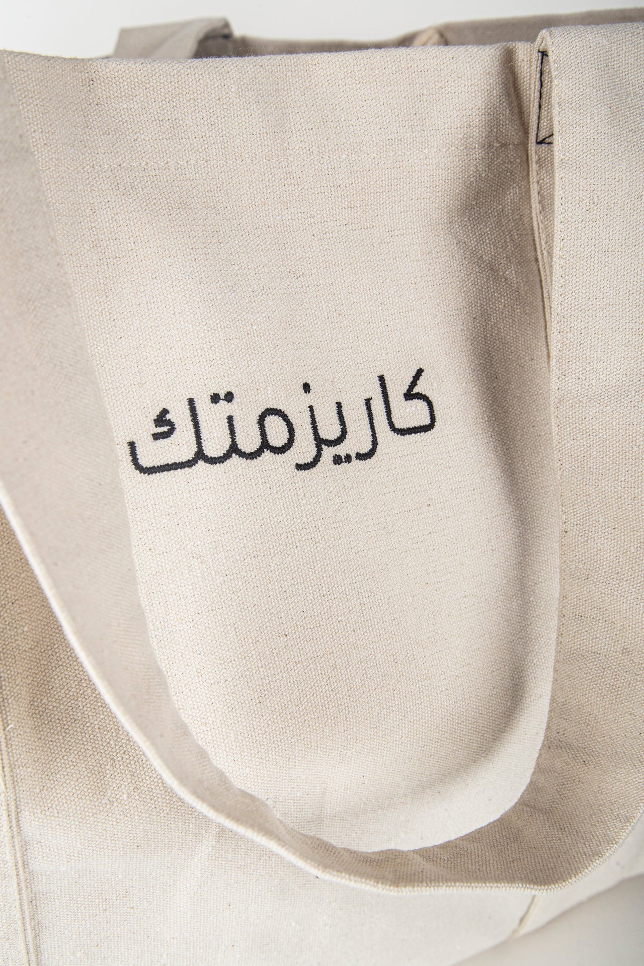 Classic Charismatic Tote Bag
