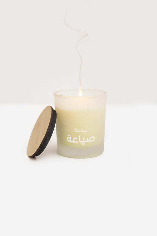 Sa'ada Candle