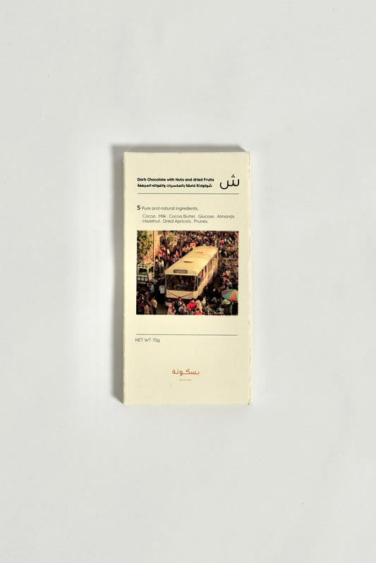 Dark Dried Fruits & Nuts Chocolate
