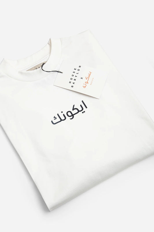Iconic T-shirt