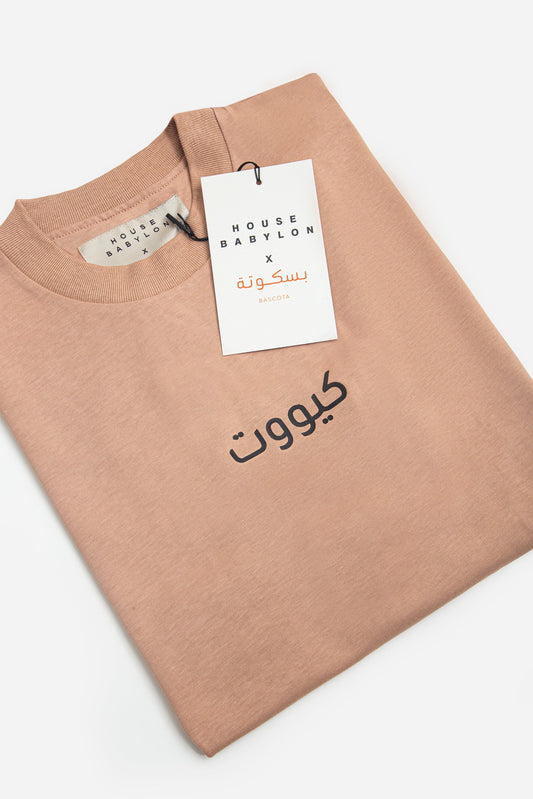 Cute T-shirt