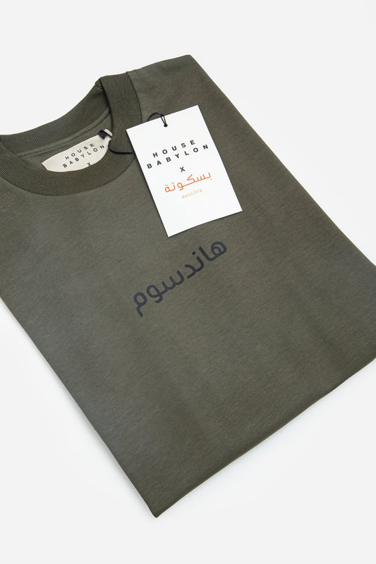 Handsome T-shirt