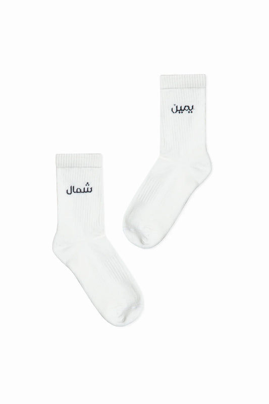 Yemen Shemal Socks