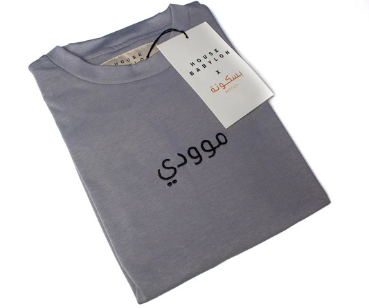 Moody T-shirt