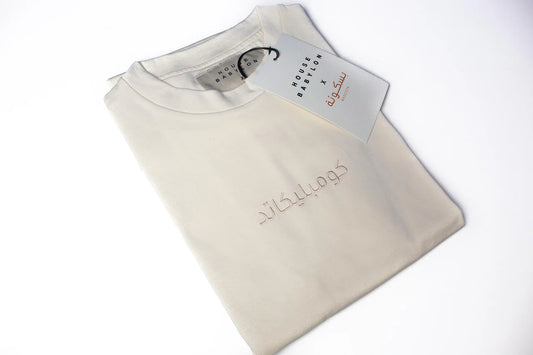 Complicated T-shirt