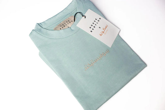 Sophisticated T-shirt